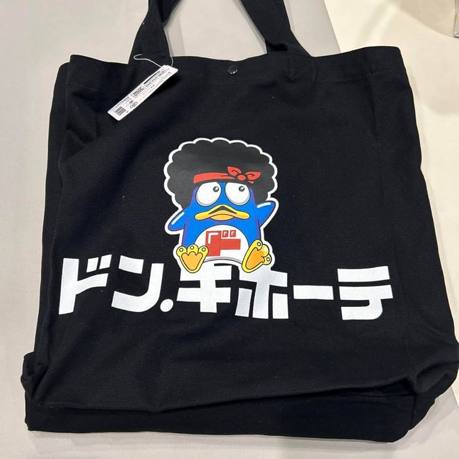Amazon.co.jp: ・限定・ドンキ ブルーノマーズ コラボ トート